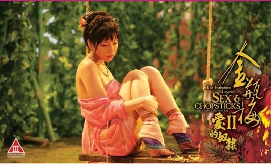 Kim Bình Mai (Phần II -2009) Đỉnh Cao Phim Sex Trung Quốc